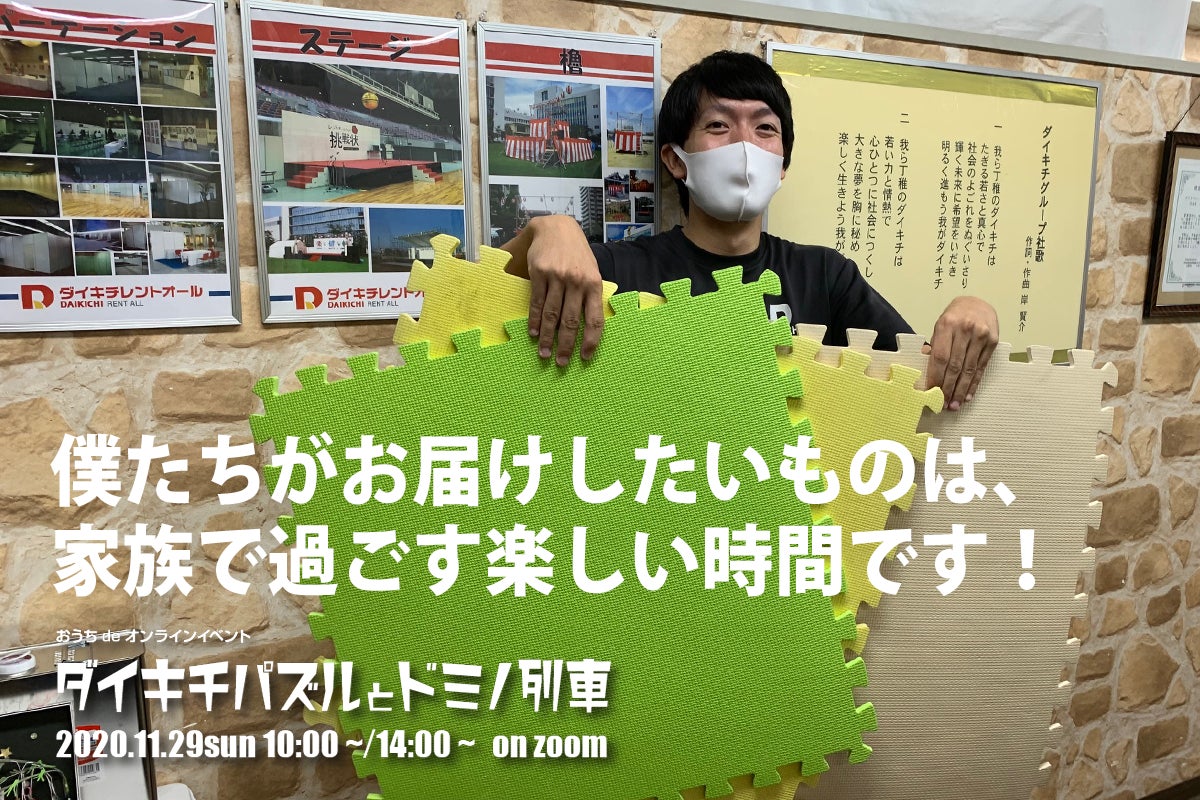 2番目のメイン画像