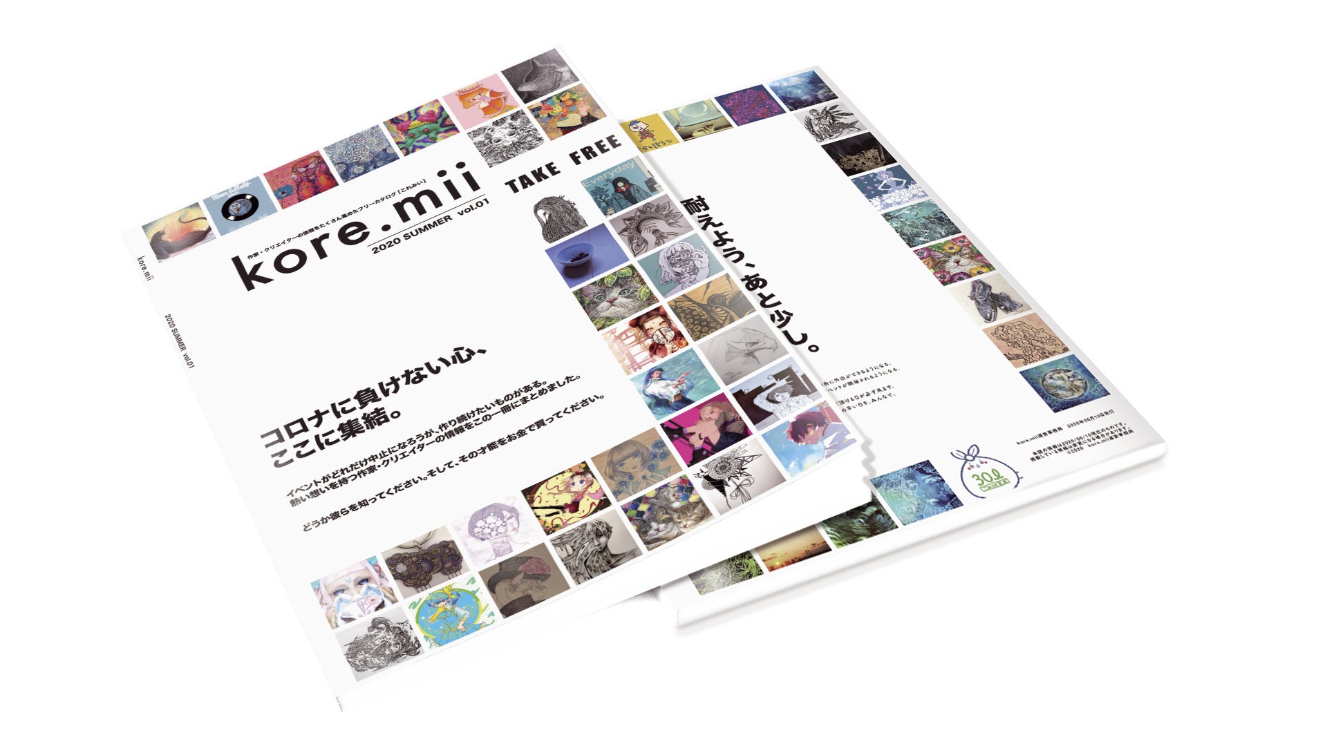 3番目のメイン画像