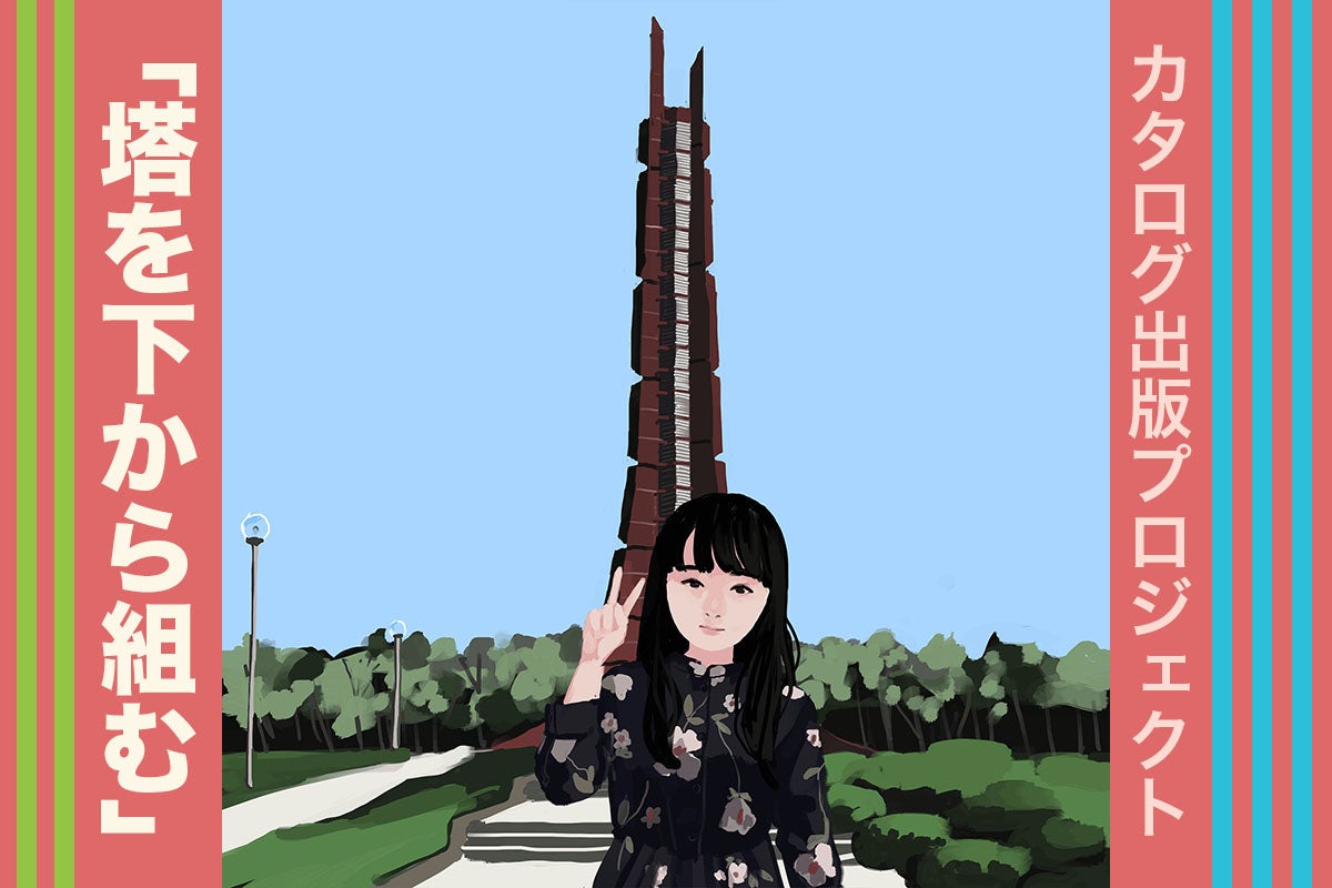 1番目のメイン画像