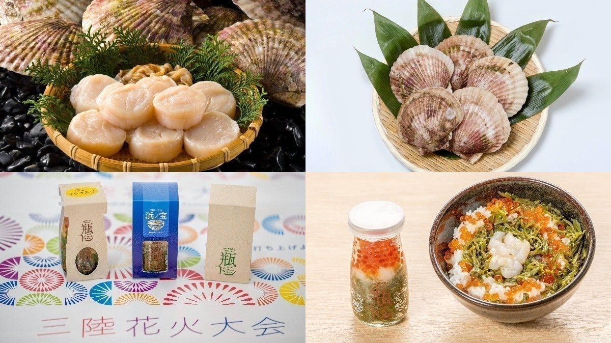 4番目のメイン画像