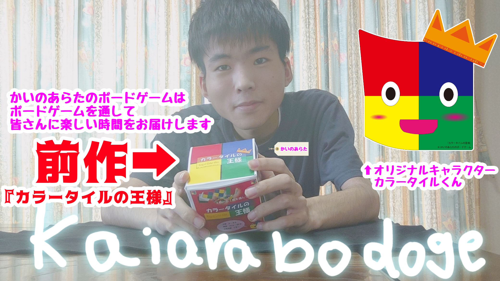 2番目のメイン画像