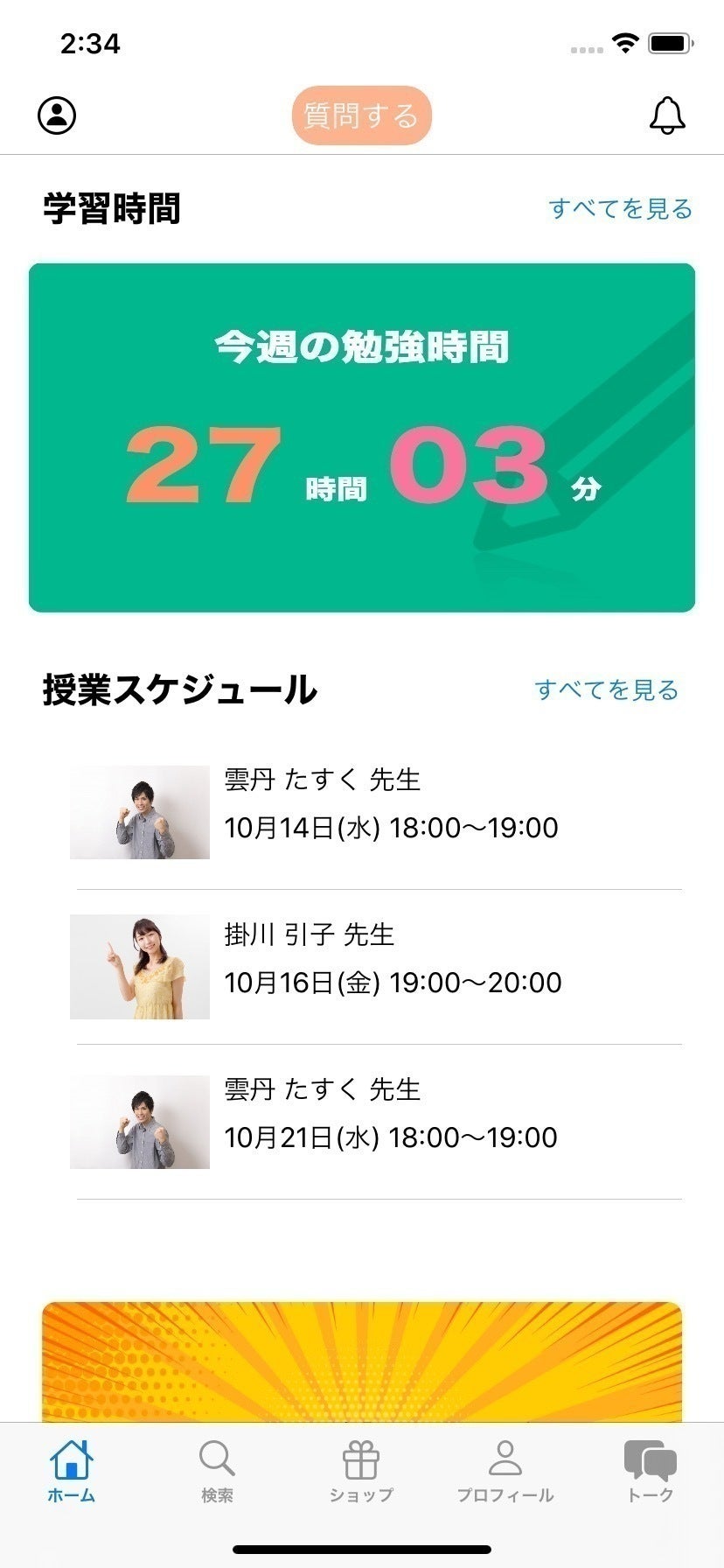 4番目のメイン画像