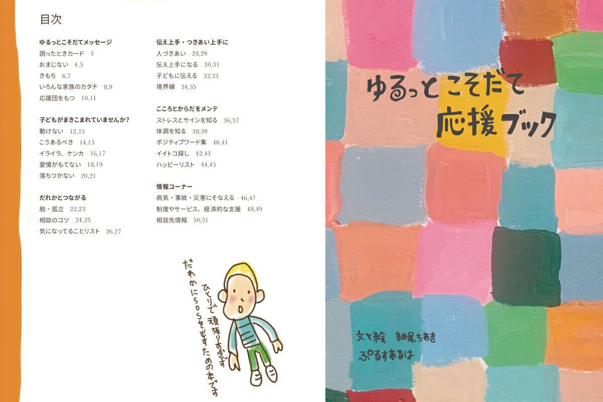 4番目のメイン画像