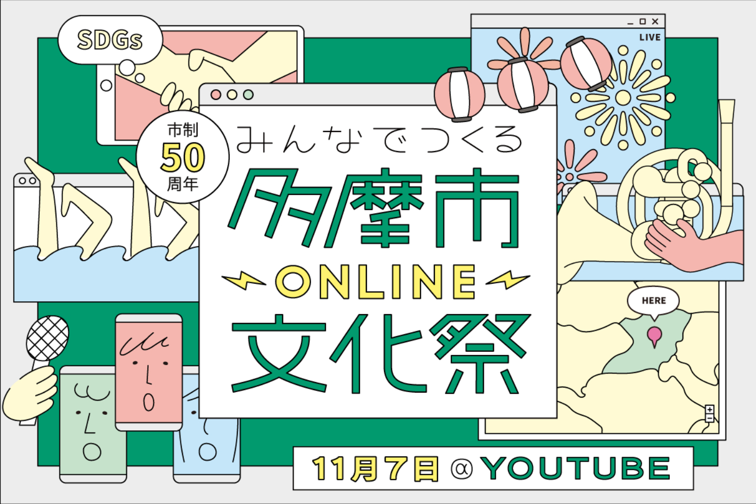 1番目のメイン画像