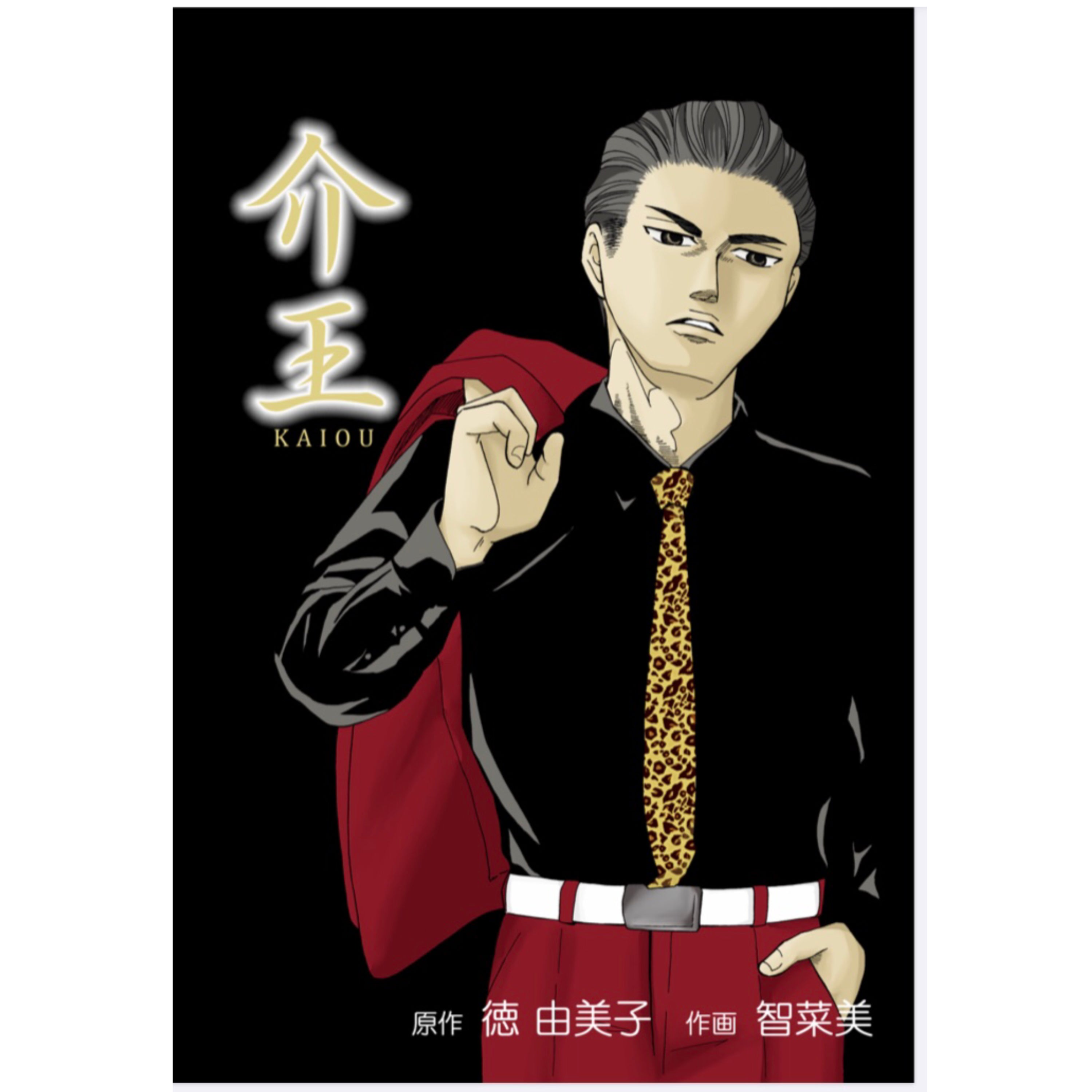 2番目のメイン画像