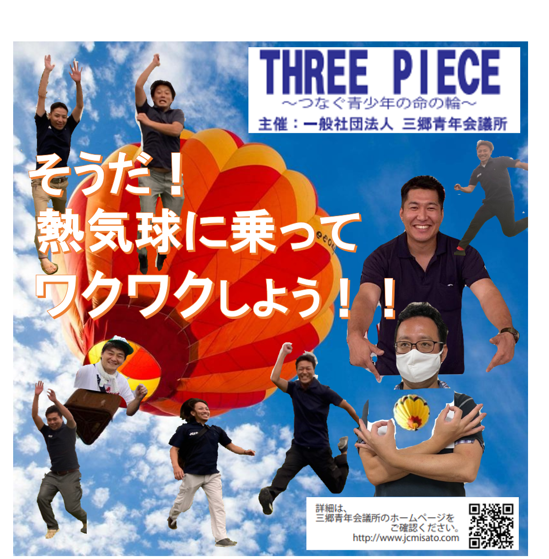 3番目のメイン画像