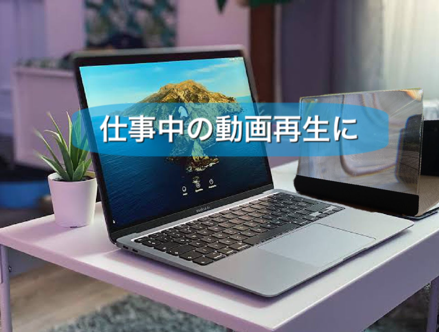 3番目のメイン画像