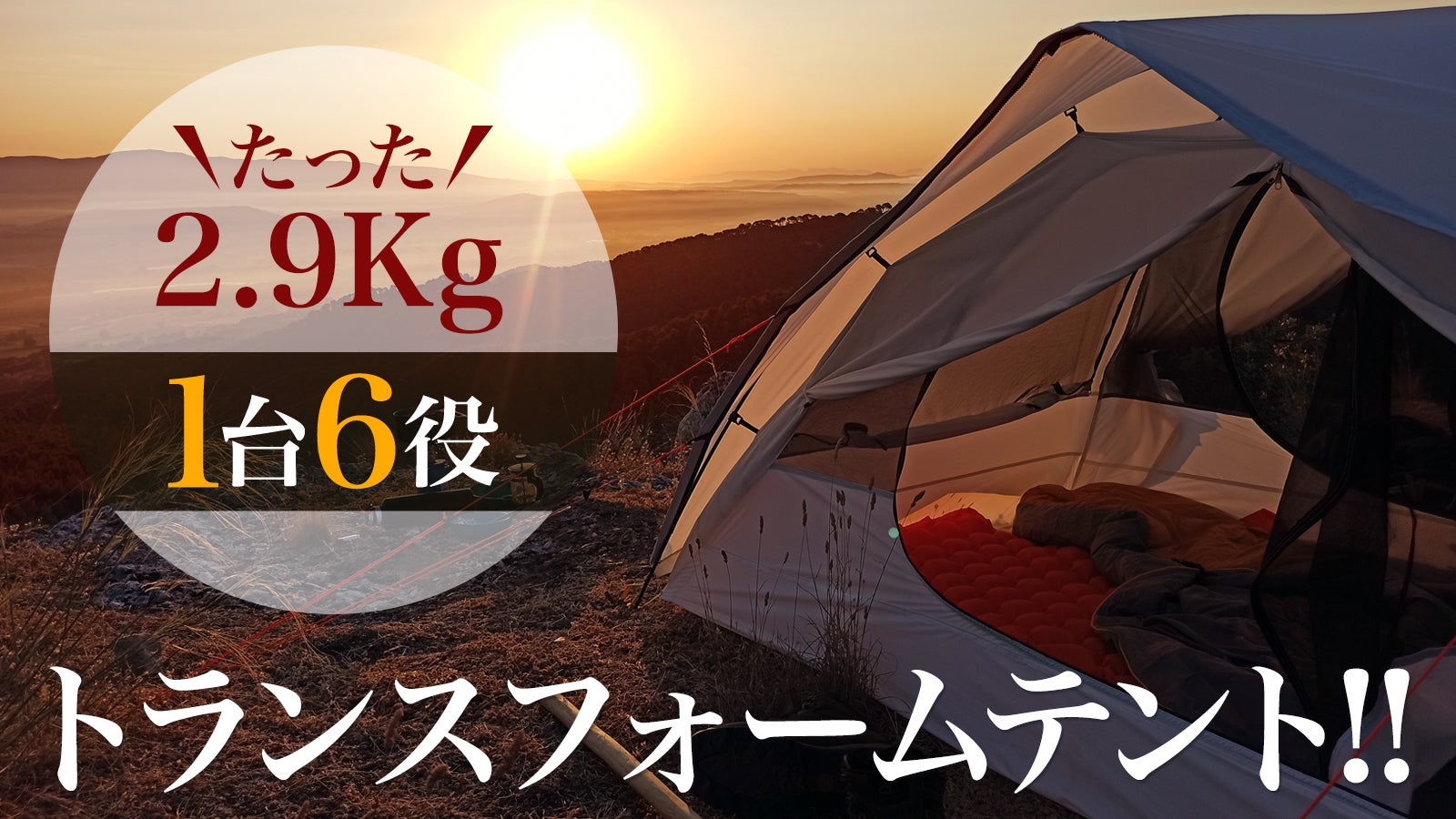 1番目のメイン画像