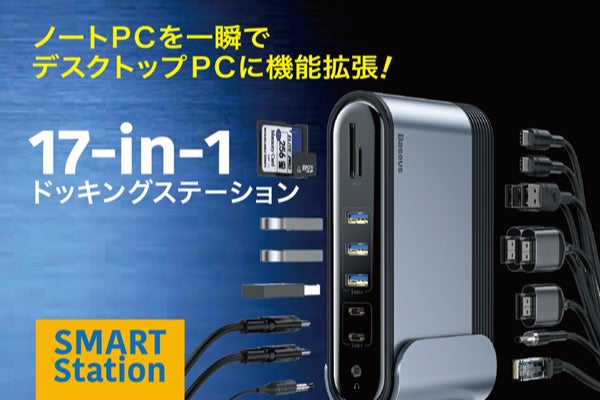 1番目のメイン画像