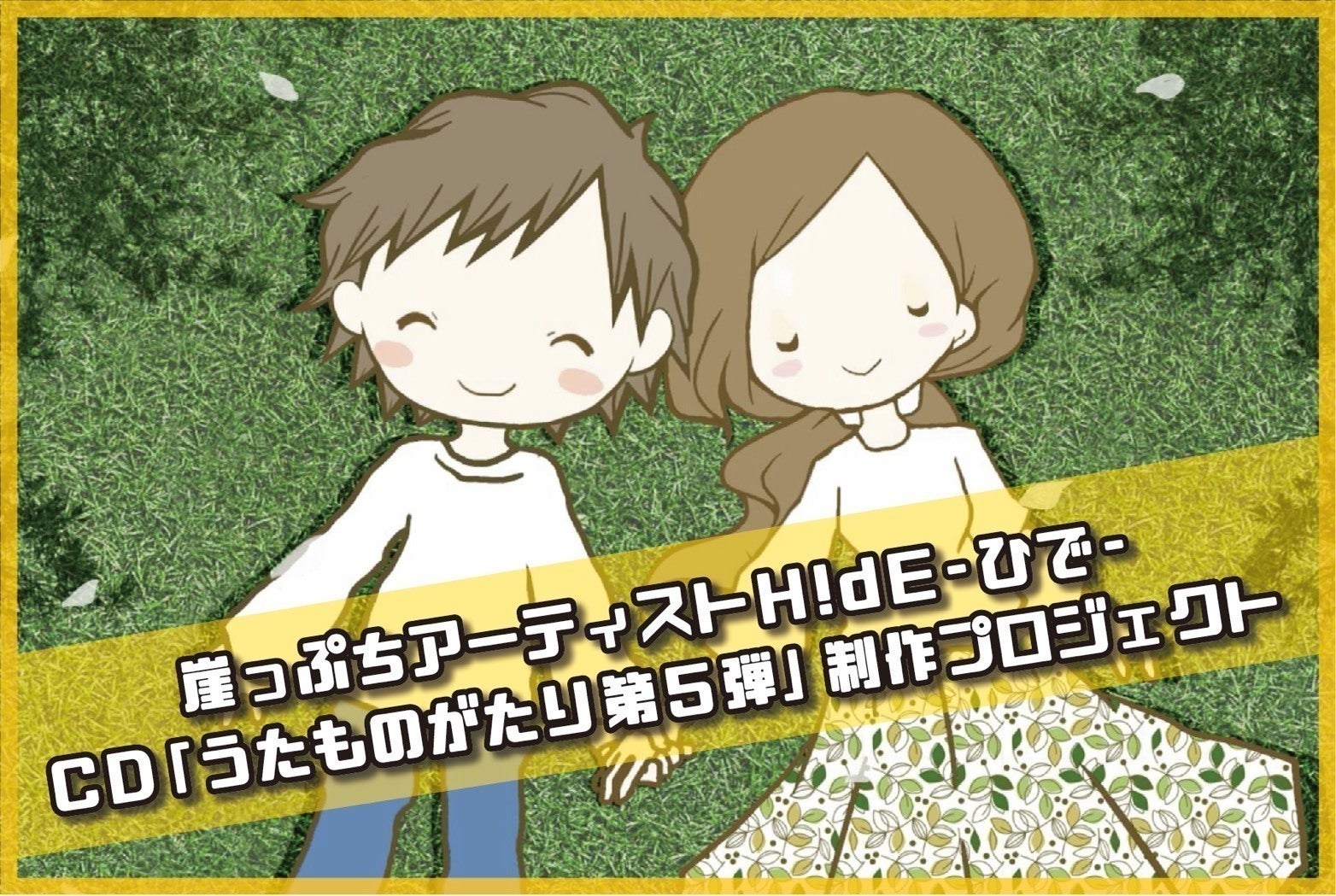 2番目のメイン画像