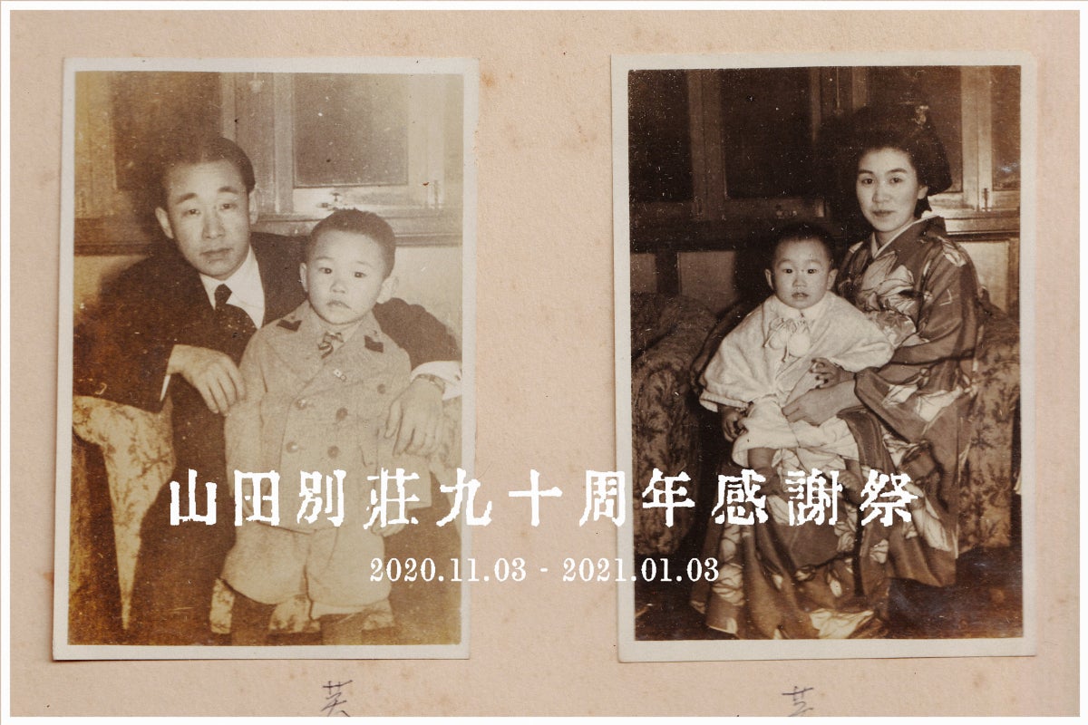 1番目のメイン画像