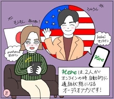 3番目のメイン画像