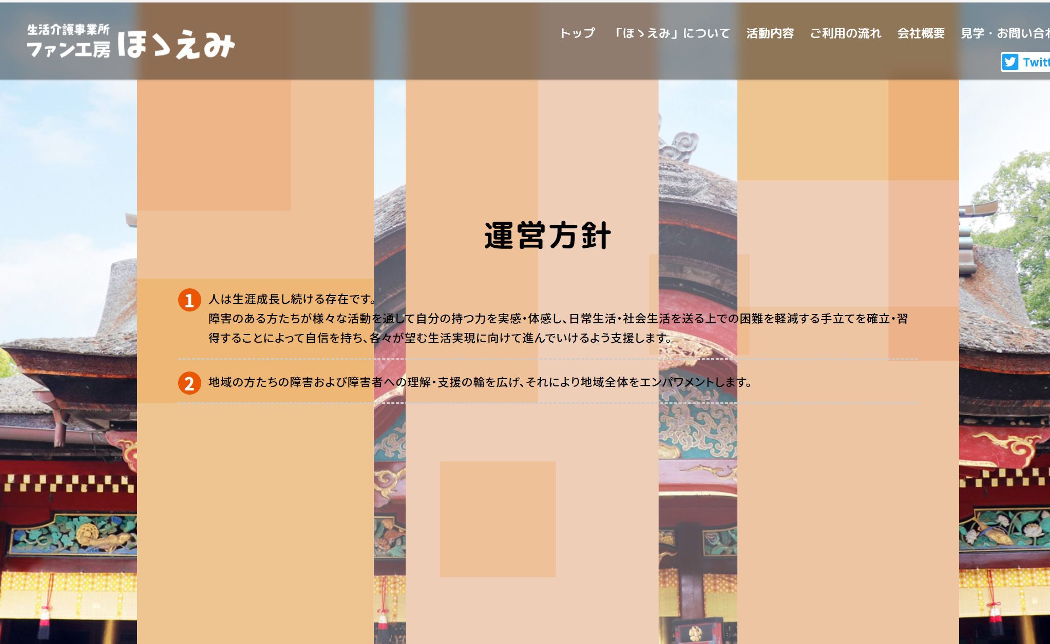 2番目のメイン画像