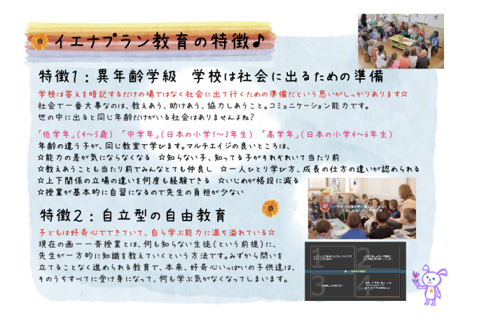 2番目のメイン画像