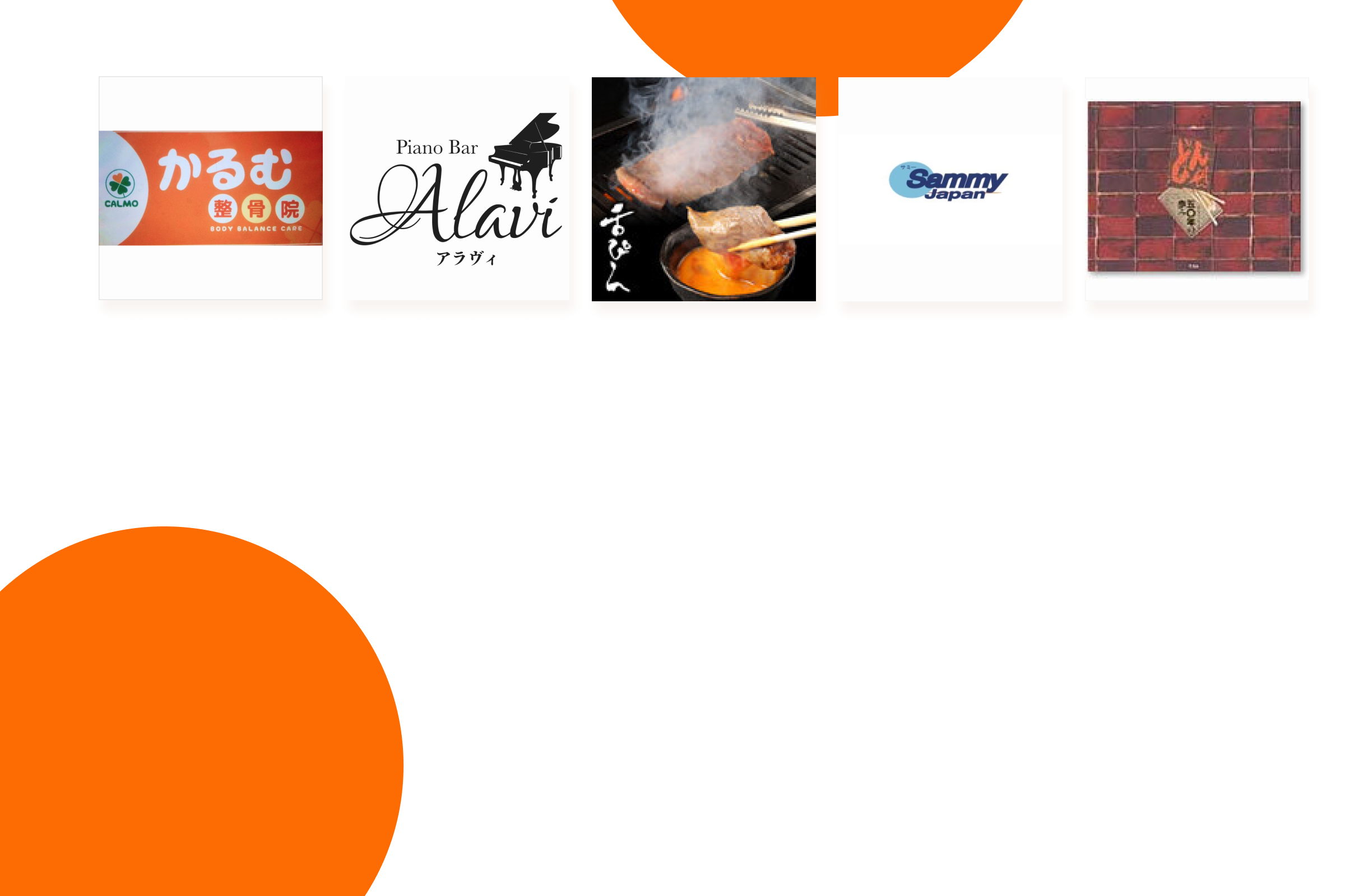 3番目のメイン画像