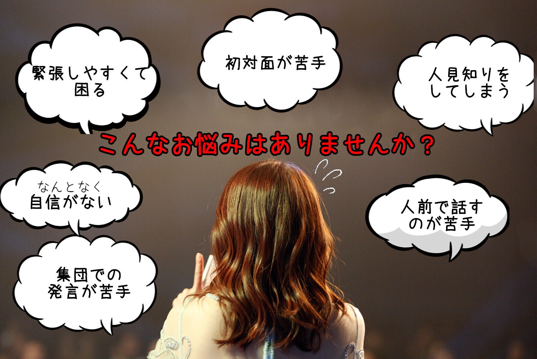 2番目のメイン画像