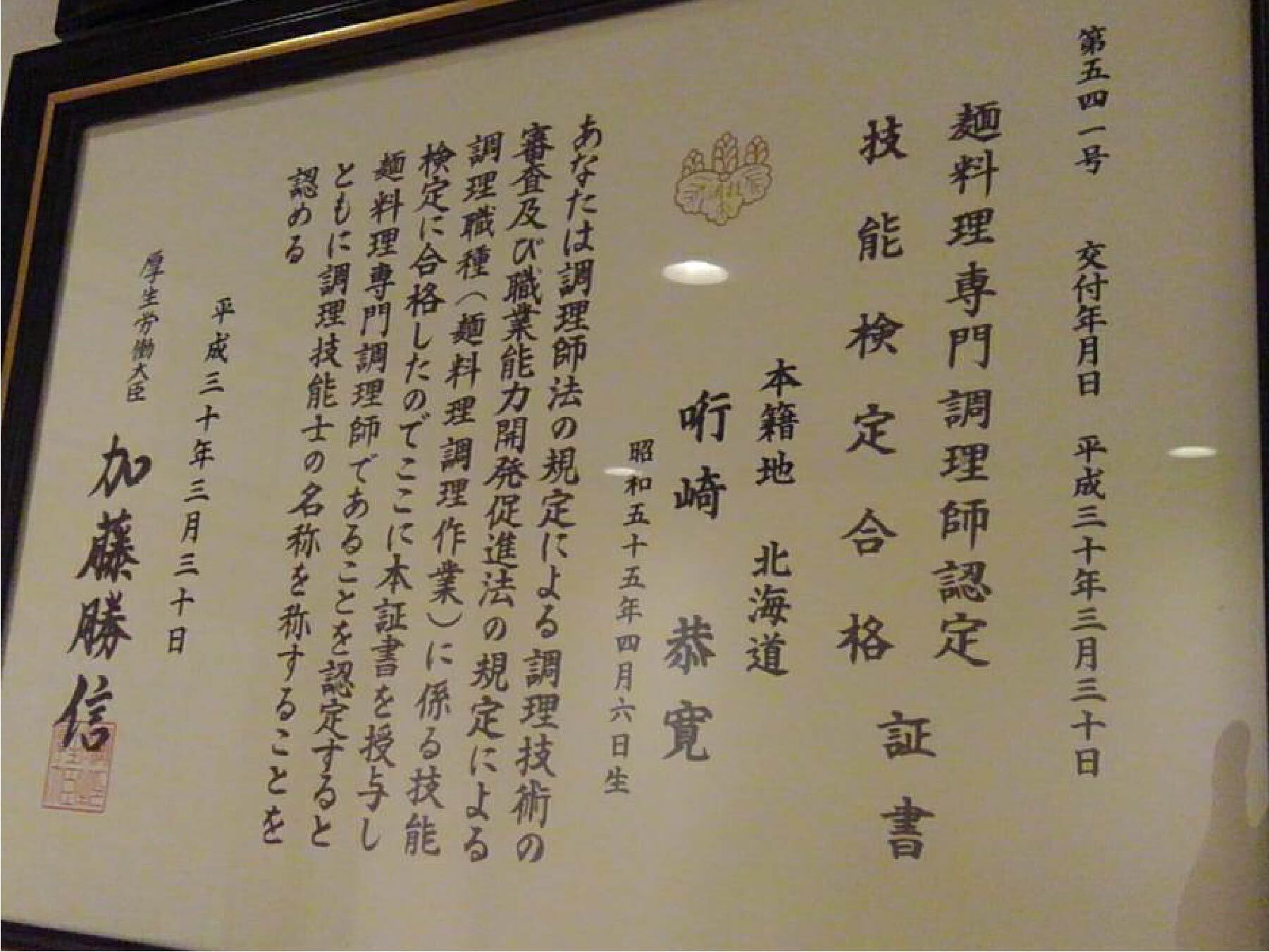 5番目のメイン画像