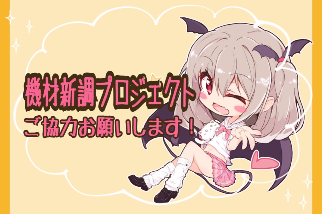 1番目のメイン画像