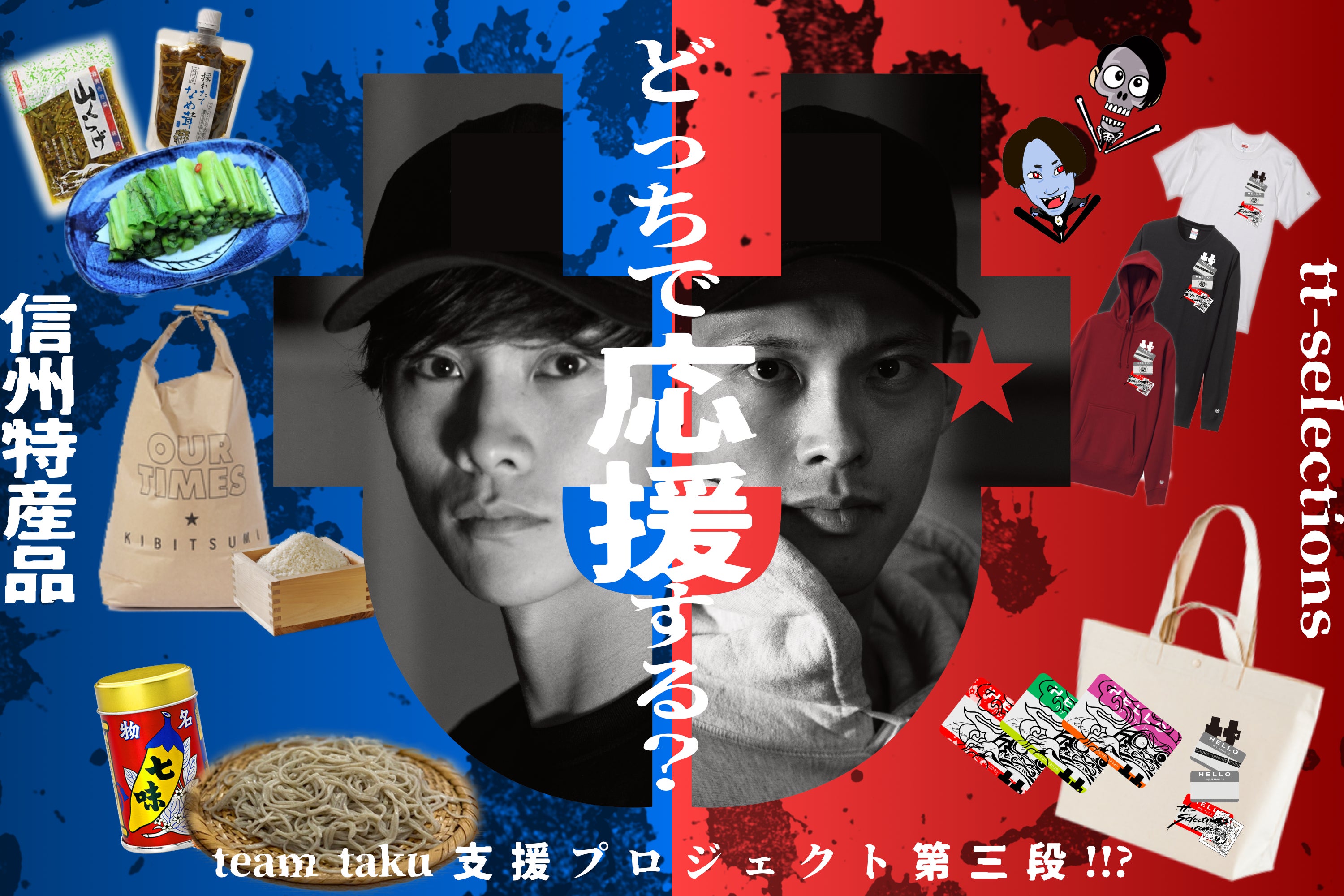 2番目のメイン画像