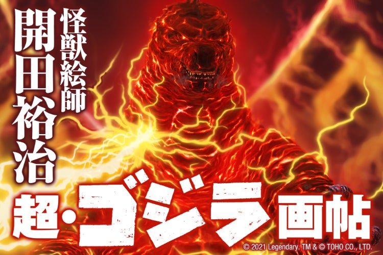 1番目のメイン画像