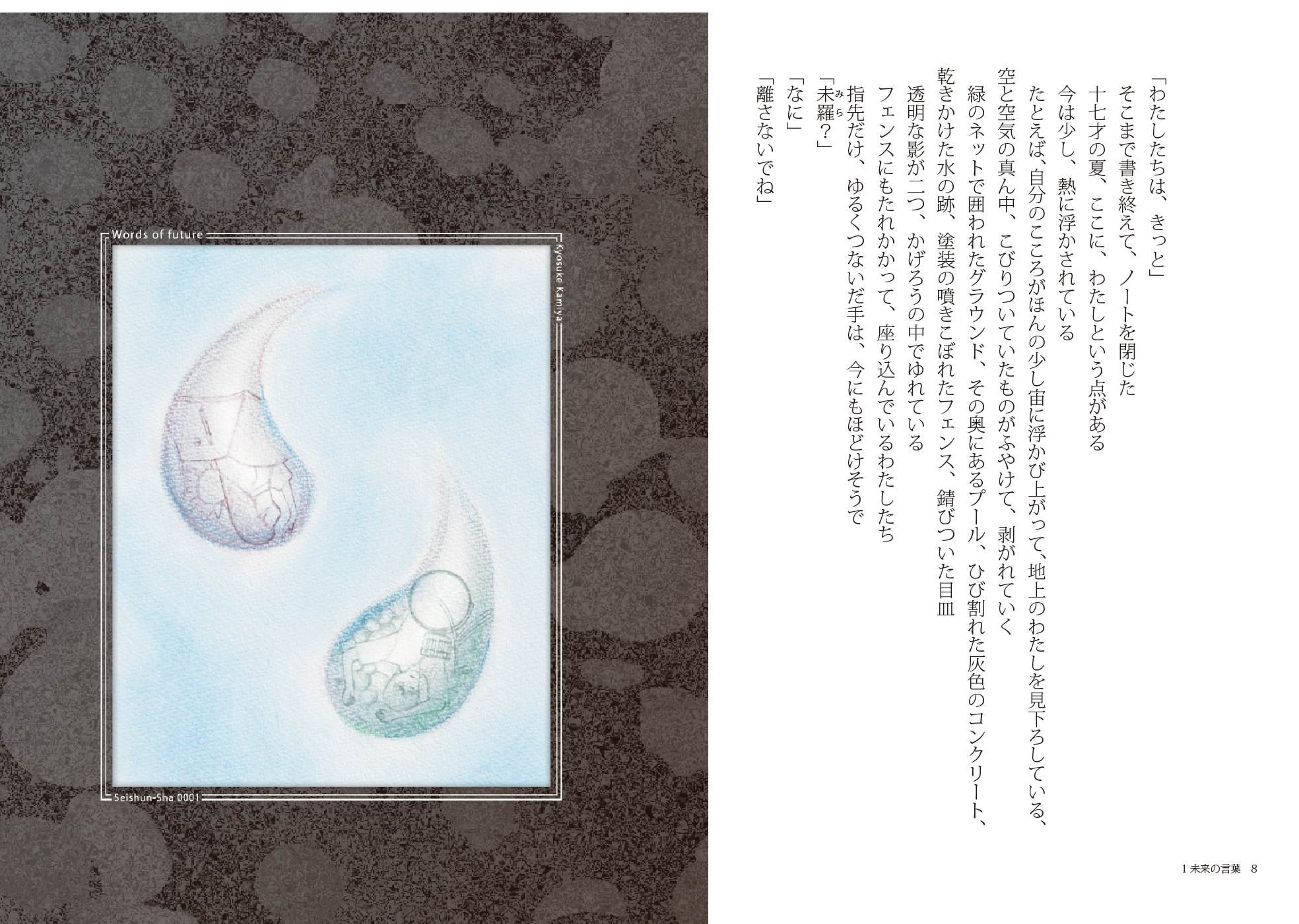 2番目のメイン画像