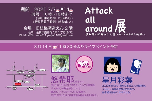 1番目のメイン画像