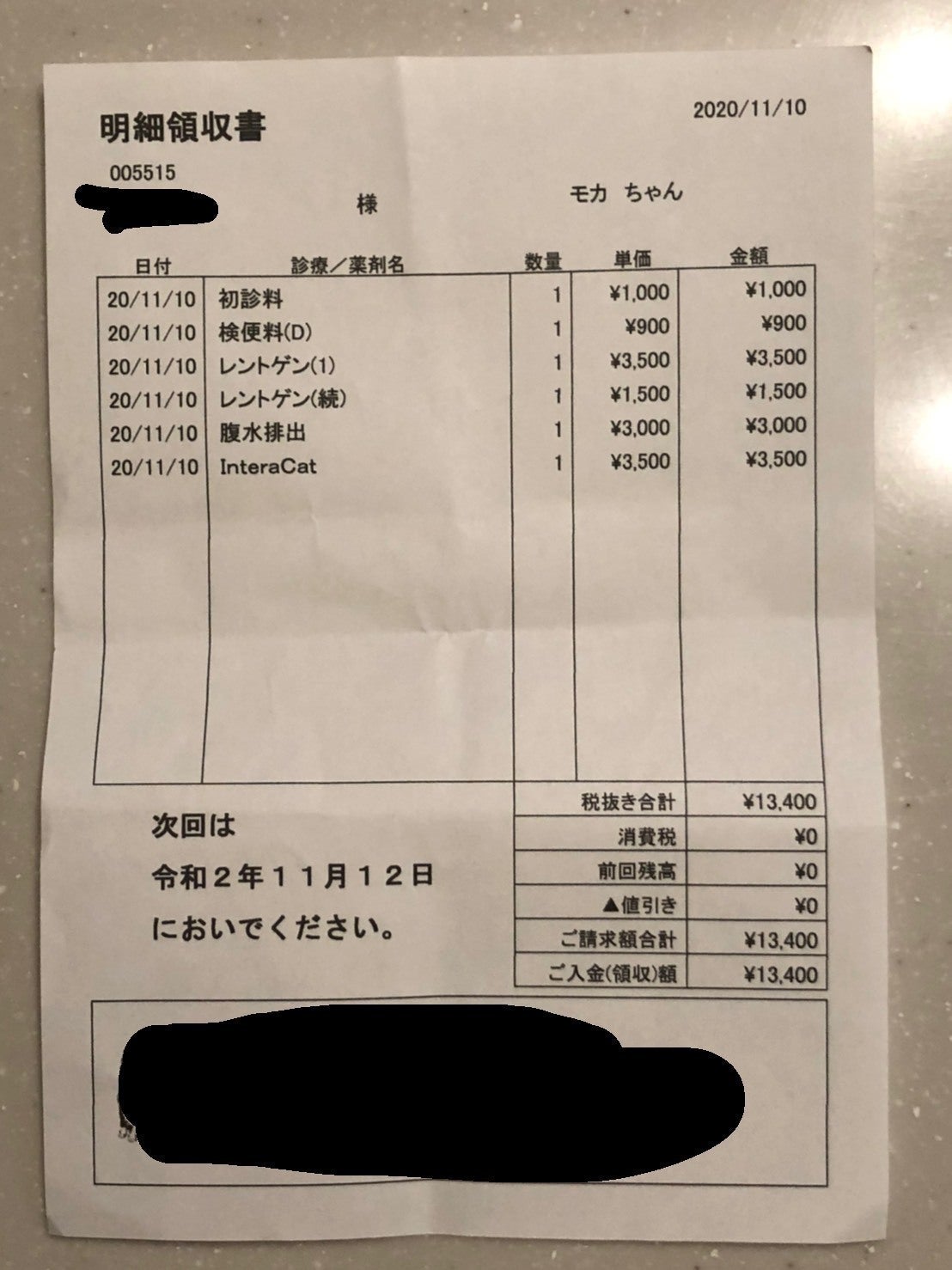 3番目のメイン画像