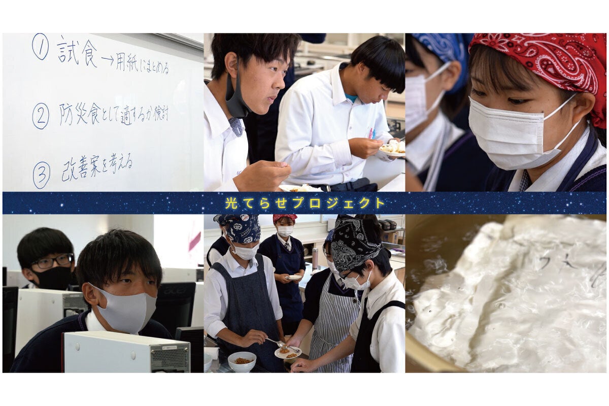 3番目のメイン画像