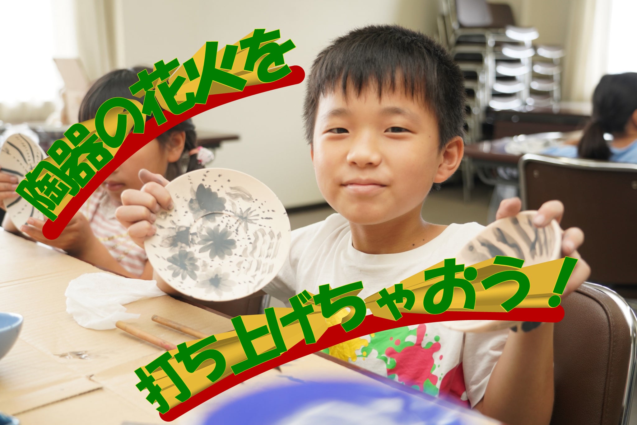 2番目のメイン画像