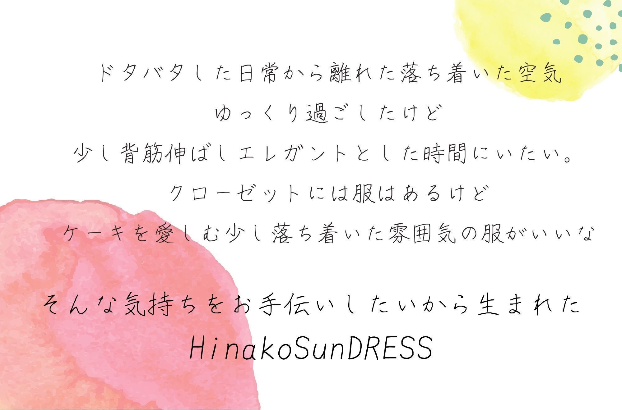 3番目のメイン画像