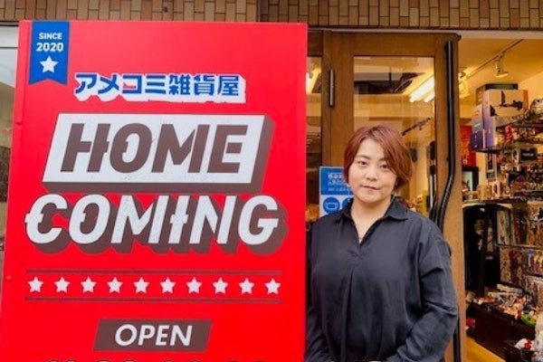 1番目のメイン画像