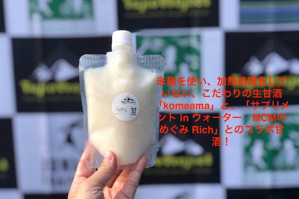 1番目のメイン画像