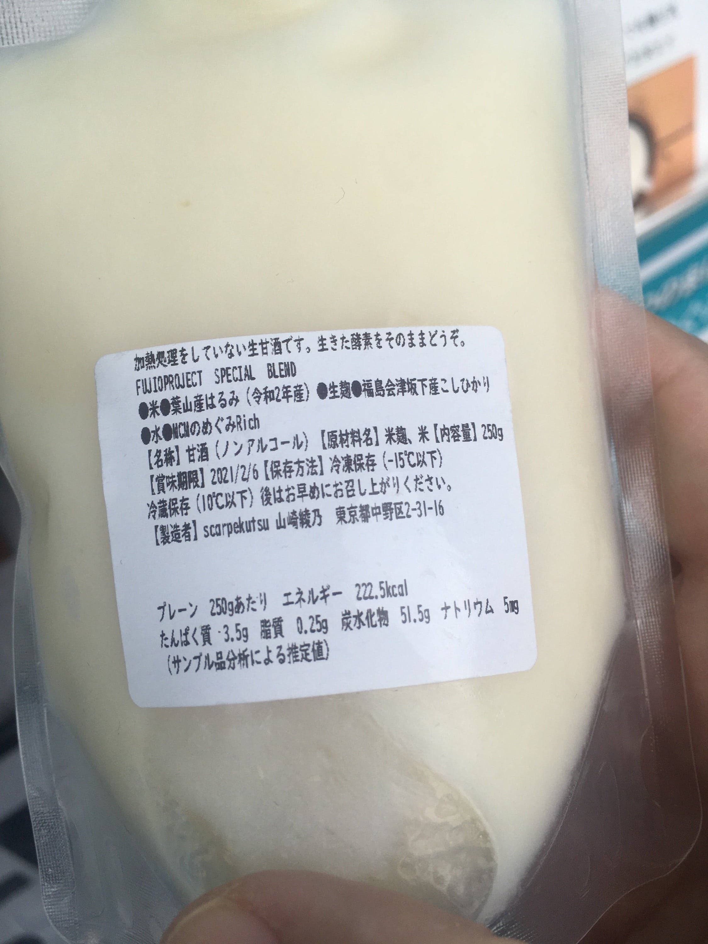 3番目のメイン画像