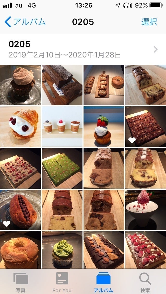 2番目のメイン画像