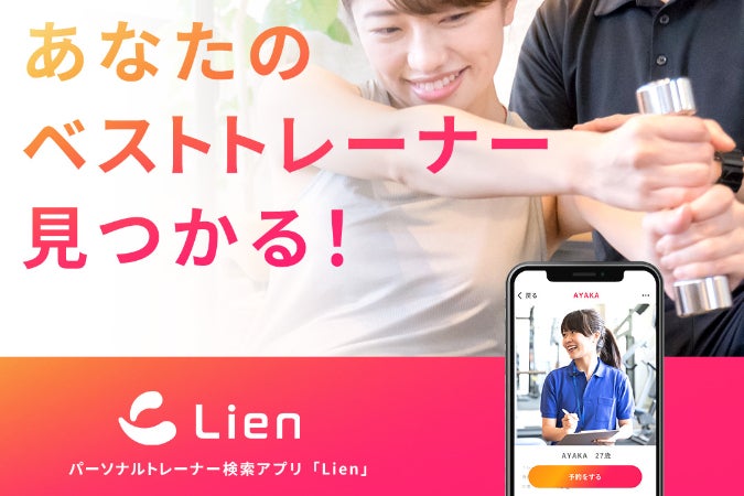 1番目のメイン画像