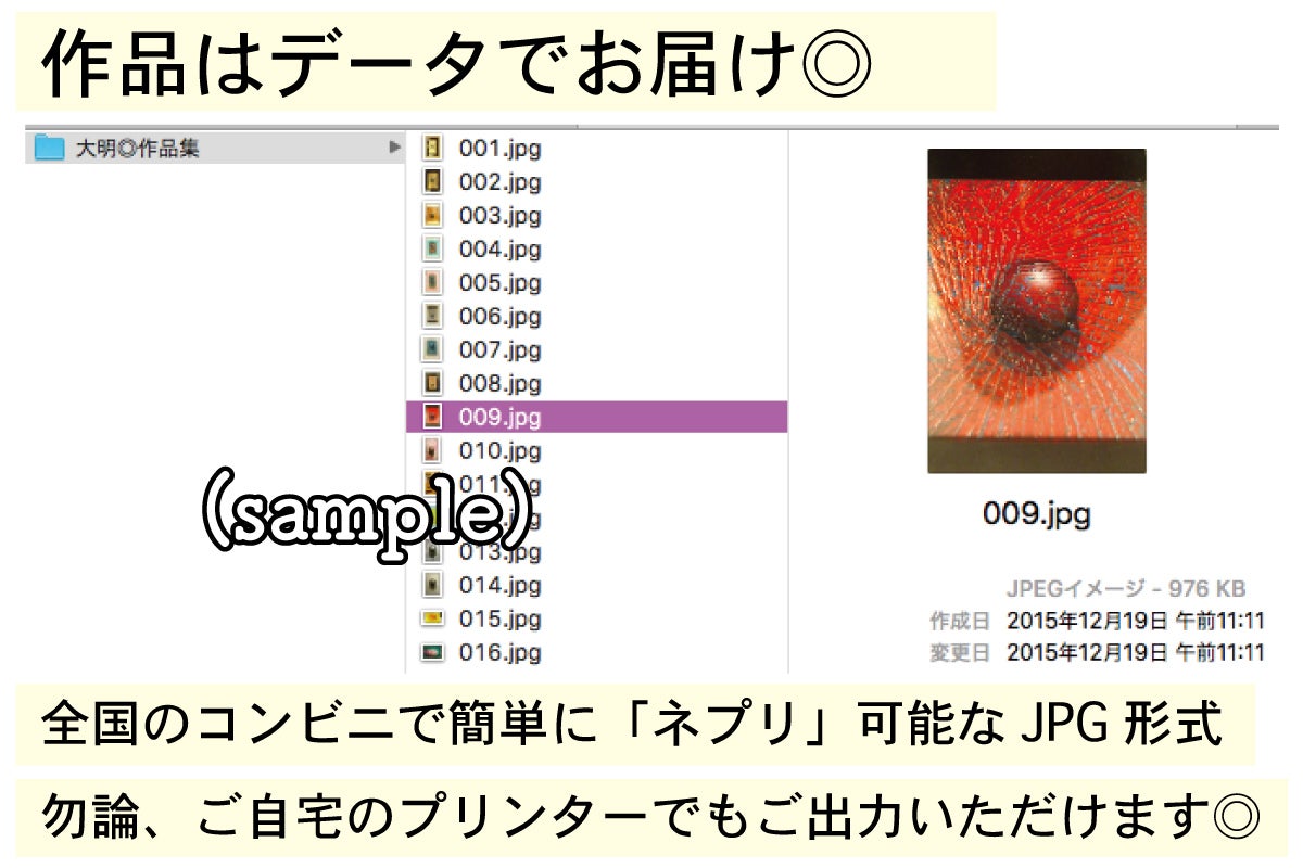 3番目のメイン画像