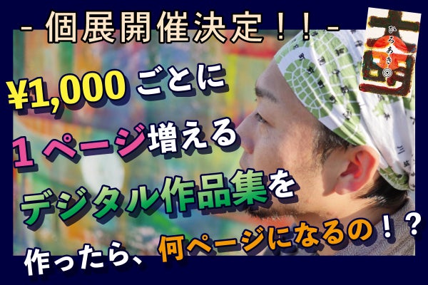 1番目のメイン画像