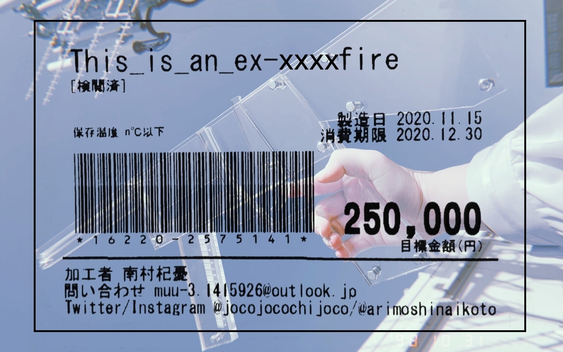 2番目のメイン画像