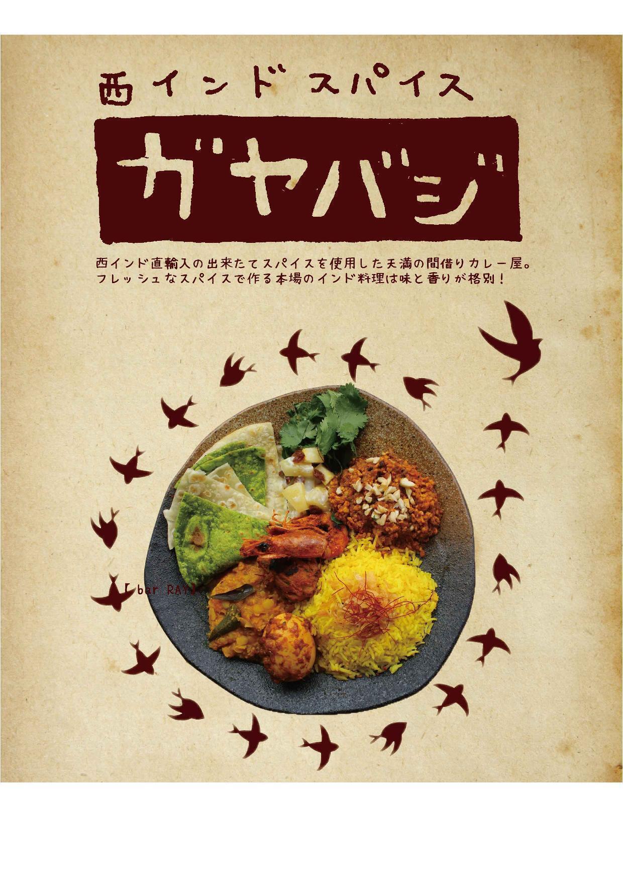 2番目のメイン画像