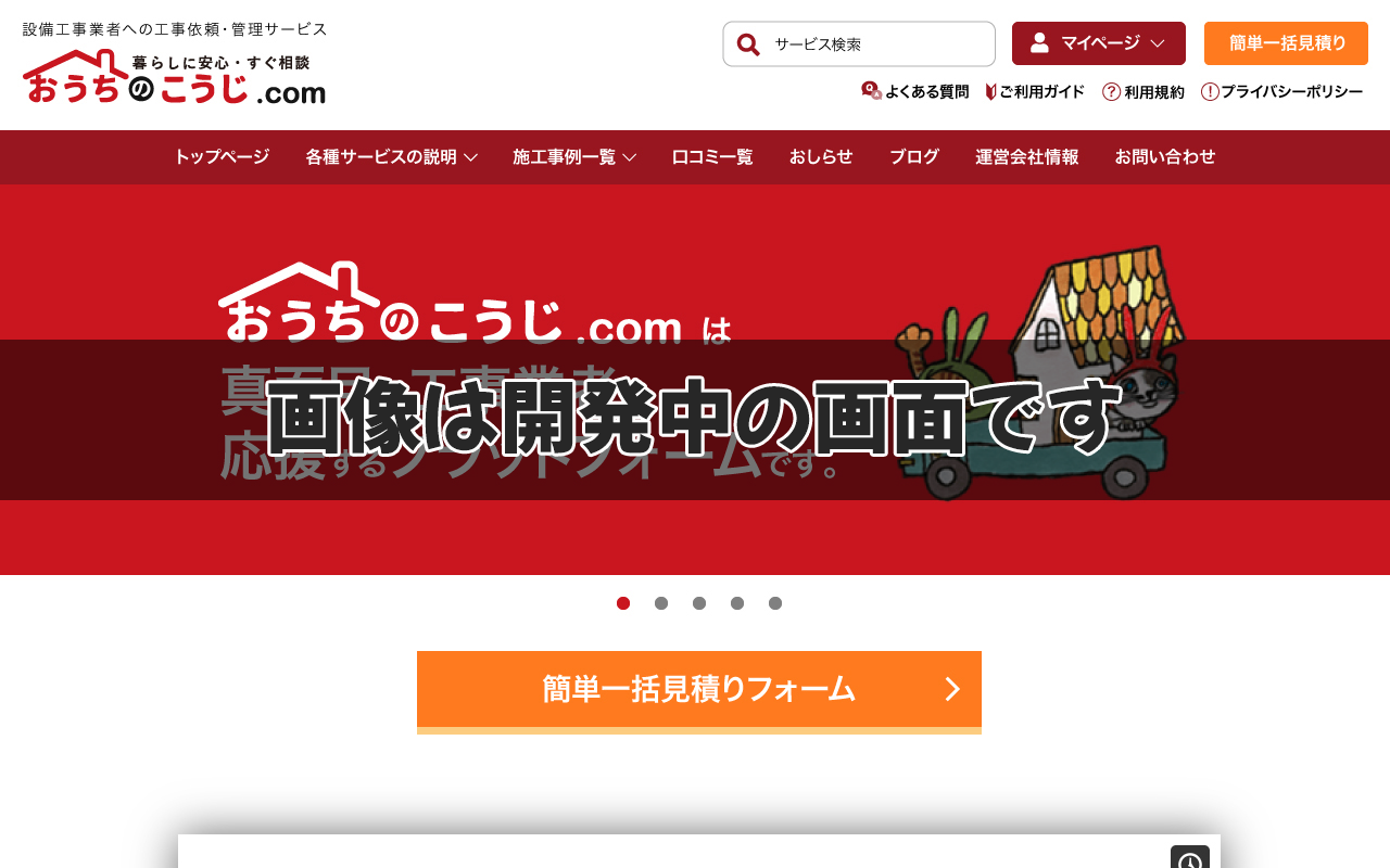 4番目のメイン画像