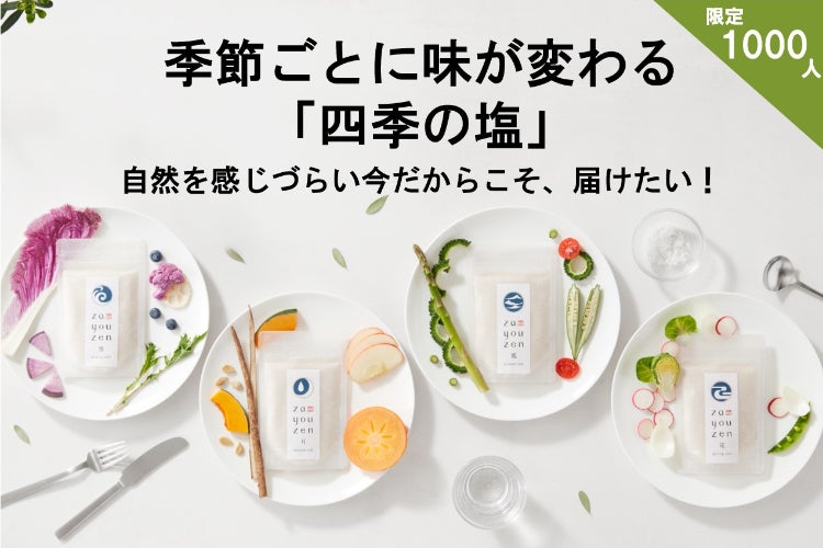 1番目のメイン画像