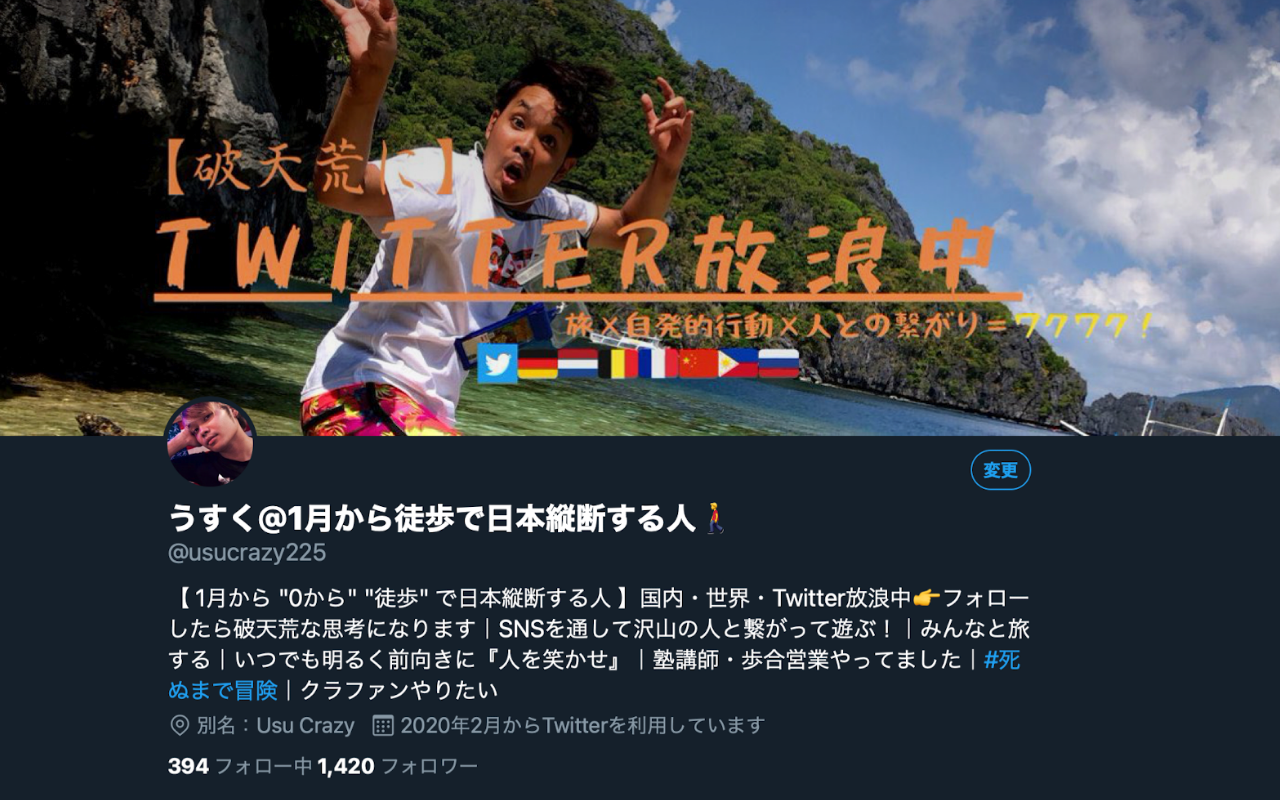 2番目のメイン画像