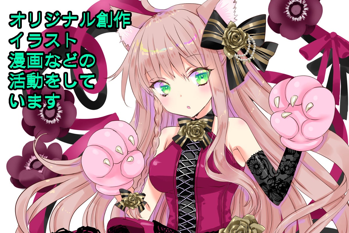 2番目のメイン画像