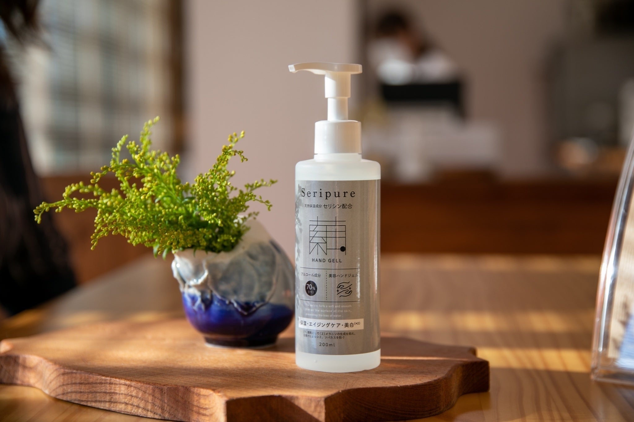 2番目のメイン画像