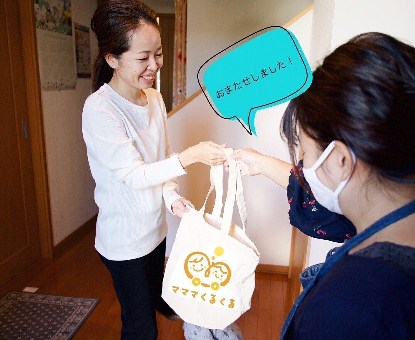 2番目のメイン画像