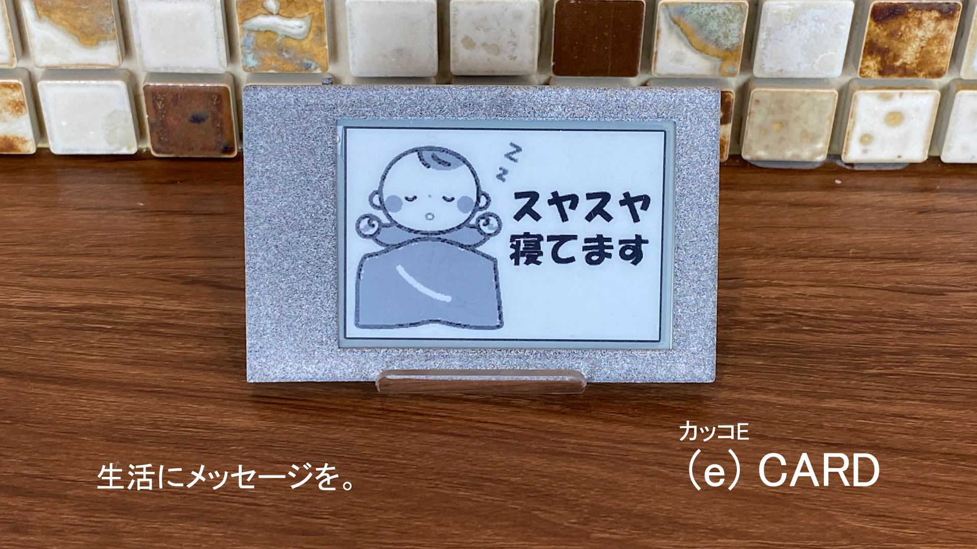 2番目のメイン画像