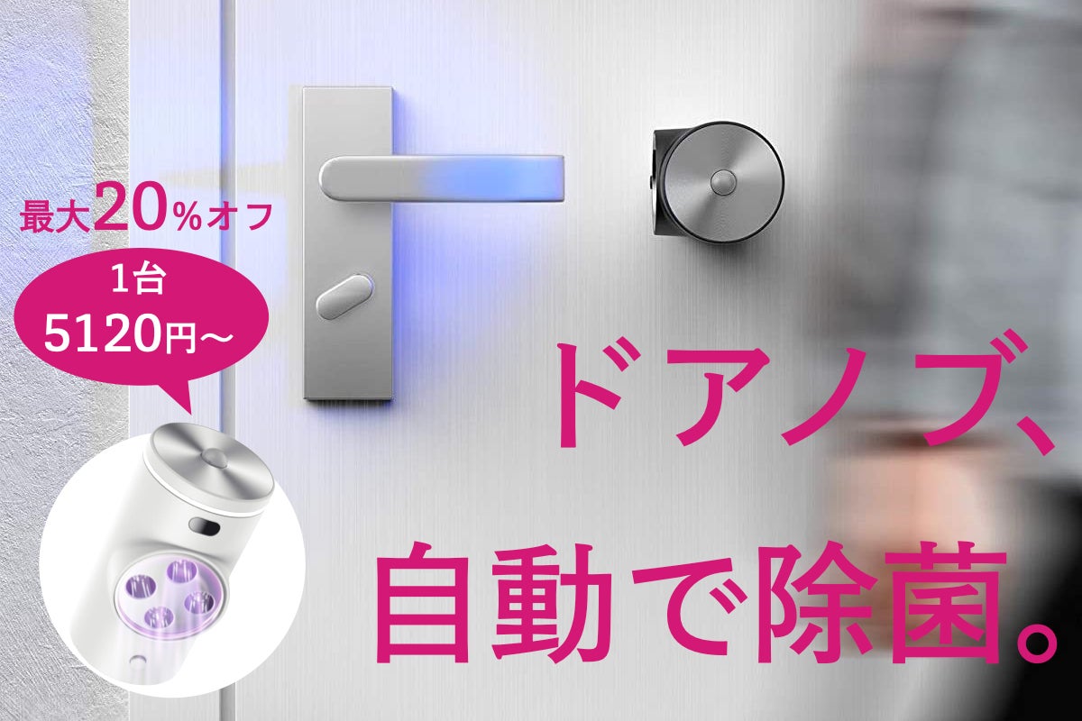 1番目のメイン画像