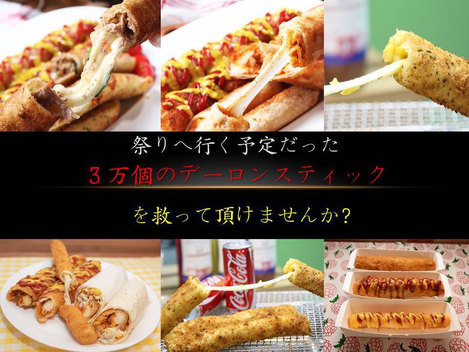 3番目のメイン画像