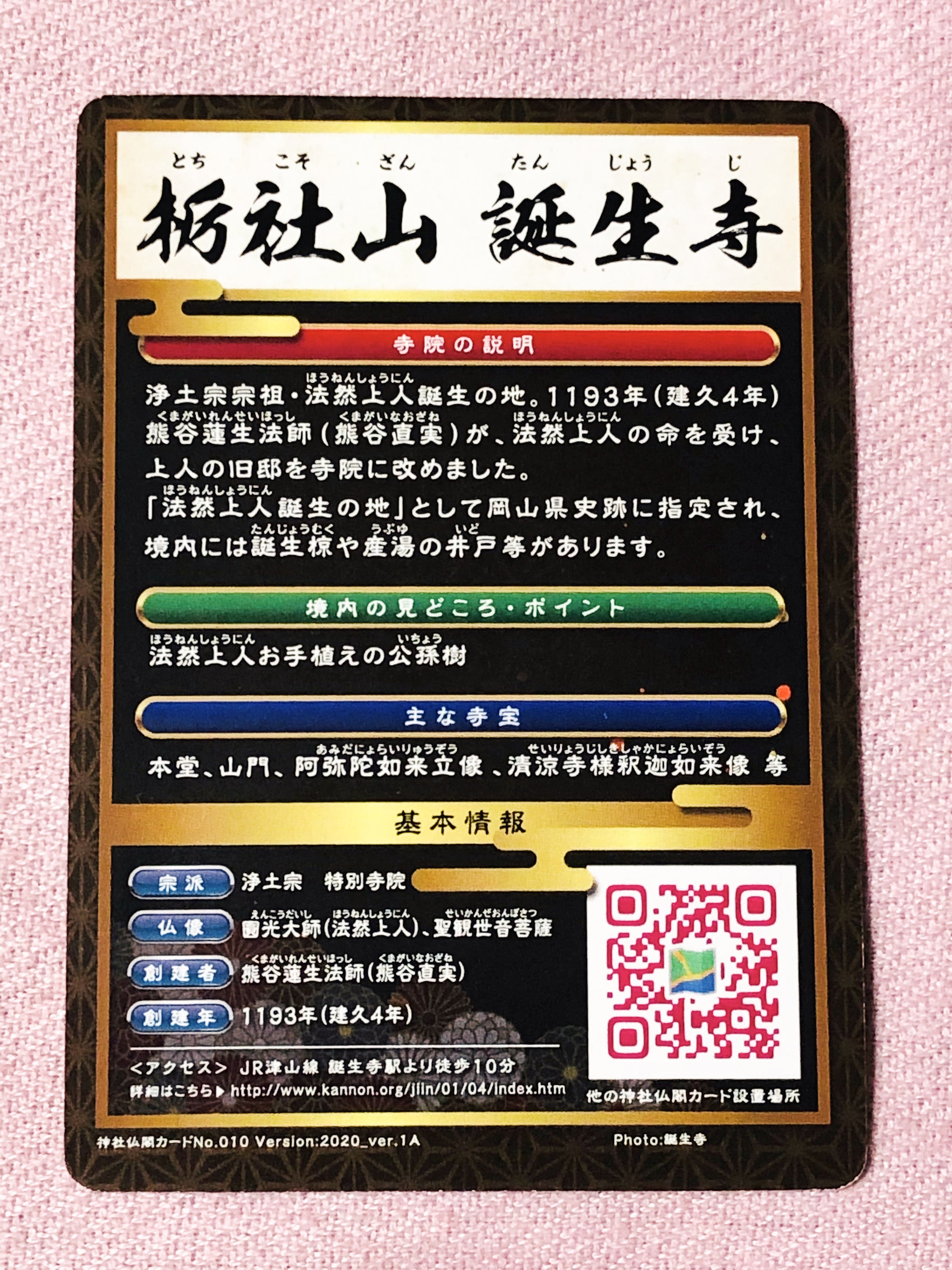 3番目のメイン画像