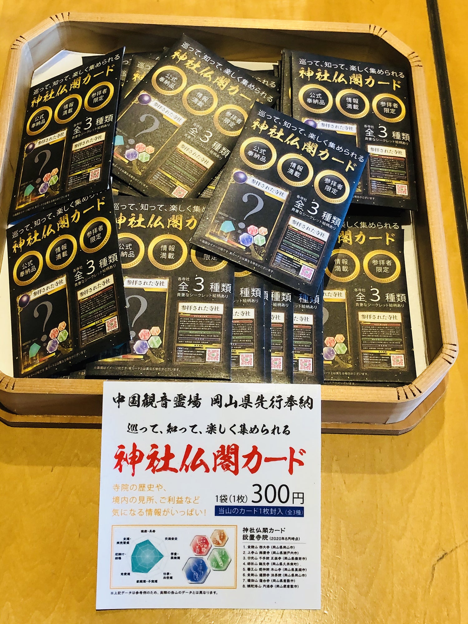 5番目のメイン画像